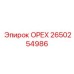 2650254986 ОРЕХ Epiroc