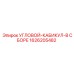 1626205482 УГЛОВОЙ-КАБИКУЛ-В СБОРЕ Epiroc