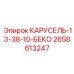 Мощный вращатель для глубокого бурения арт.2658613247