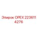 Высокопрочная гайка 2236114276 Epiroc с горячим цинкованием