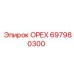 697980300 ОРЕХ Эпирок