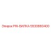 5530860400 PIN-ВИЛКА Epiroc