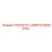 5740002162 ПЛАНЕТА-CARRI Epiroc