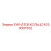 5740007932 ЗУБЧАТОЕ КОЛЬЦО Epiroc