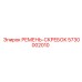Ремень-скребок Epiroc 5730002010 для тяжелых условий