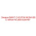 Титановый винт Epiroc 2651329787 диаметр 10мм длина 110мм