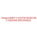 Винт для тяжелых условий Epiroc 2651254522 BSC-M20X55