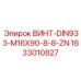 1633010827 ВИНТ-DIN933-M16X90-8-8-ZN Epiroc