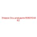 Оригинальная ось шпинделя 5580104462 Epiroc