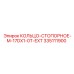 335111900 КОЛЬЦО-СТОПОРНОЕ-M-17DX1-0T-EXT Epiroc