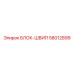 58012899 БЛОК-ШВИП Epiroc