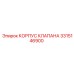 Корпус клапана для буровых машин Epiroc 3315146900