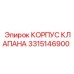 Корпус клапана для буровых машин Epiroc 3315146900
