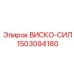 Вязкостная муфта арт.1503094180 для тяжелых буровых станков