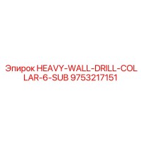 9753217151 HEAVY-WALL-DRILL-COLLAR-6-SUB Epiroc