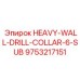 9753217151 HEAVY-WALL-DRILL-COLLAR-6-SUB Epiroc