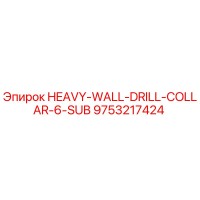 9753217424 HEAVY-WALL-DRILL-COLLAR-6-SUB Epiroc