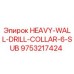 9753217424 HEAVY-WALL-DRILL-COLLAR-6-SUB Epiroc