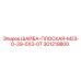 301219800 ШАЙБА-ПЛОСКАЯ-M23-0-39-0X3-0T Epiroc