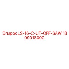1809016000 LS-16-C-UT-OFF-SAW Epiroc