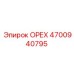 4700940795 ОРЕХ Epiroc