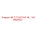 1630800007 HEF 070 50075A АК... Epiroc