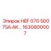 1630800007 HEF 070 50075A АК... Epiroc