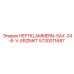 5730011687 HEFTKLAMMERN-SAX-24-6-V-ERZINKT Epiroc