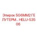 HELU-53506 5G6MM2 ГЕЛУТЕРМ Epiroc