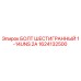 1624132500 БОЛТ ШЕСТИГРАННЫЙ 1-14UNS 2A - Epiroc