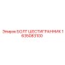1635083100 БОЛТ ШЕСТИГРАННИК Epiroc
