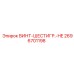 2696701198 ВИНТ-ШЕСТИГР.-HE Epiroc
