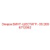 2696712062 ВИНТ-ШЕСТИГР.-35 Epiroc
