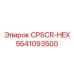 5541093500 CPSCR-HEX Epiroc