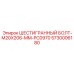 5730006180 ШЕСТИГРАННЫЙ БОЛТ-M20X206-MM-PC0970 Epiroc