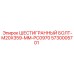 5730005701 ШЕСТИГРАННЫЙ БОЛТ-M20X359-MM-PC0970 Epiroc