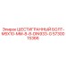 5730015366 ШЕСТИГРАННЫЙ БОЛТ-M5X10-MM-8-8-DIN933-G Epiroc