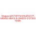 5730015185 ШЕСТИГРАННЫЙ БОЛТ-M8X50-MM-8-8-DIN933-G Epiroc
