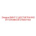 215001102 ВИНТ С ШЕСТИГРАННОЙ ГОЛОВКОЙ Epiroc