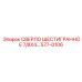 577-0106 СВЕРЛО ШЕСТИГРАННОЕ 7/8X4 Epiroc
