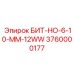 Биты HEX системы Эпирок артикул 3760000177