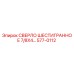577-0112 СВЕРЛО ШЕСТИГРАННОЕ 7/8X4… Epiroc