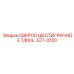 577-0120 СВЕРЛО ШЕСТИГРАННОЕ 7/8X4… Epiroc