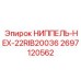 Шестигранный фитинг Epiroc 2697120562