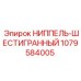 1079584005 НИППЕЛЬ-ШЕСТИГРАННЫЙ Epiroc