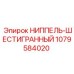 1079584020 НИППЕЛЬ-ШЕСТИГРАННЫЙ Epiroc
