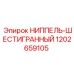 1202659105 НИППЕЛЬ-ШЕСТИГРАННЫЙ Epiroc