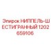 1202659106 НИППЕЛЬ-ШЕСТИГРАННЫЙ Epiroc