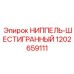 1202659111 НИППЕЛЬ-ШЕСТИГРАННЫЙ Epiroc