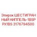 3176794500 - ШЕСТИГРАННЫЙ НИППЕЛЬ-1BSPPX1BS Epiroc